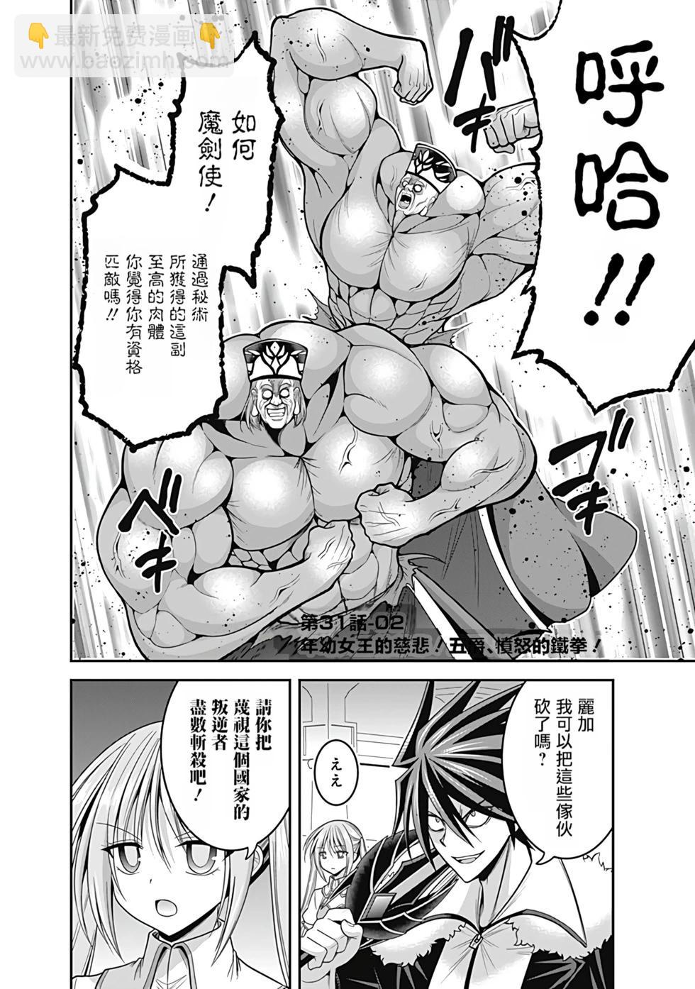 第07卷汉化59