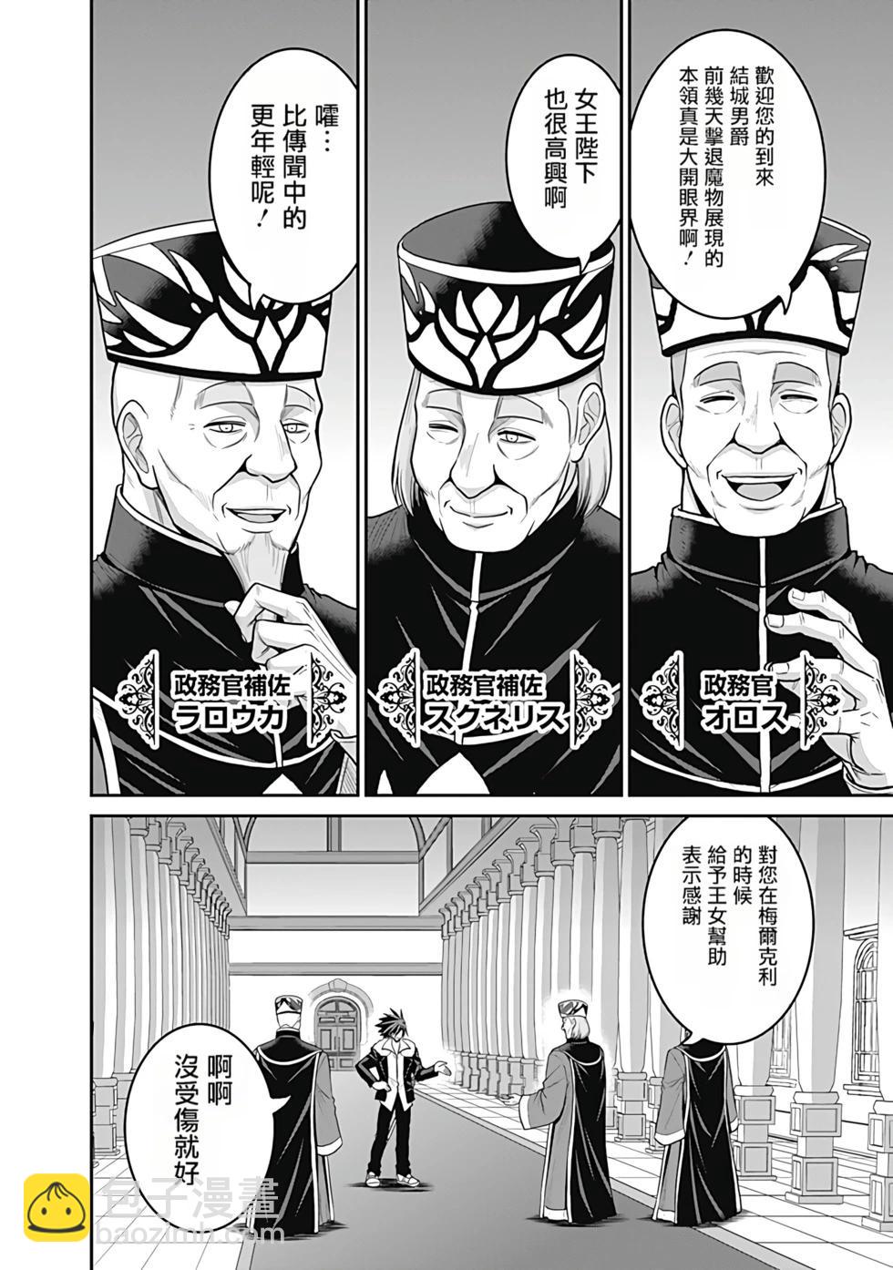 第07卷汉化6