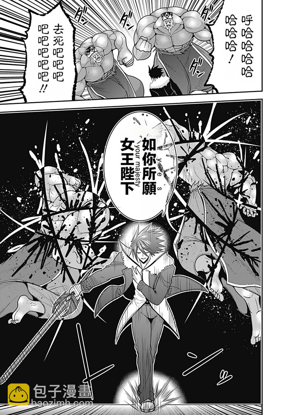 第07卷汉化60