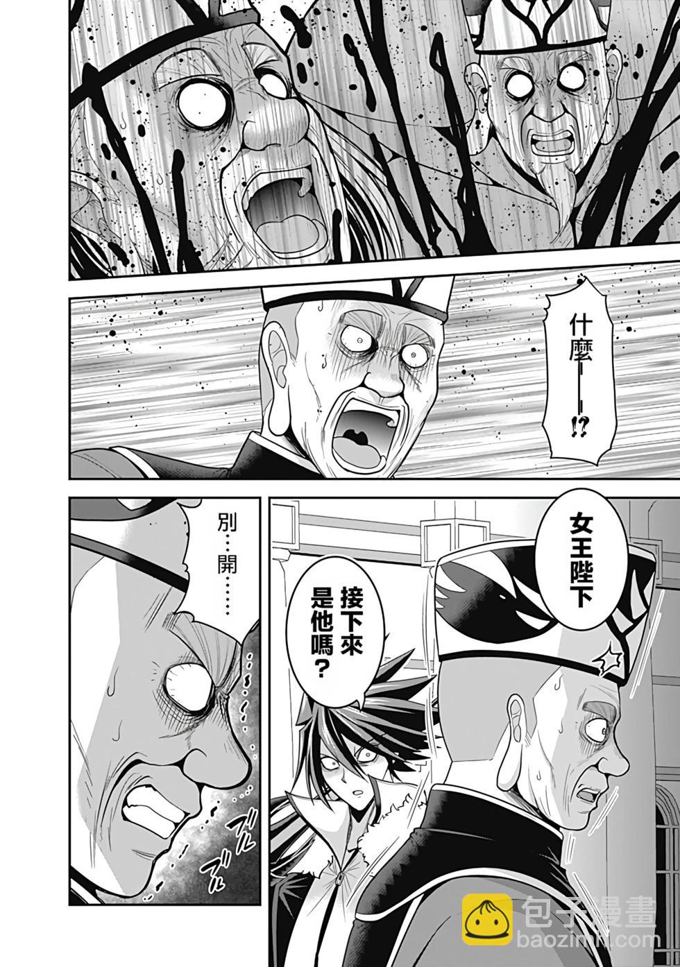 第07卷汉化61