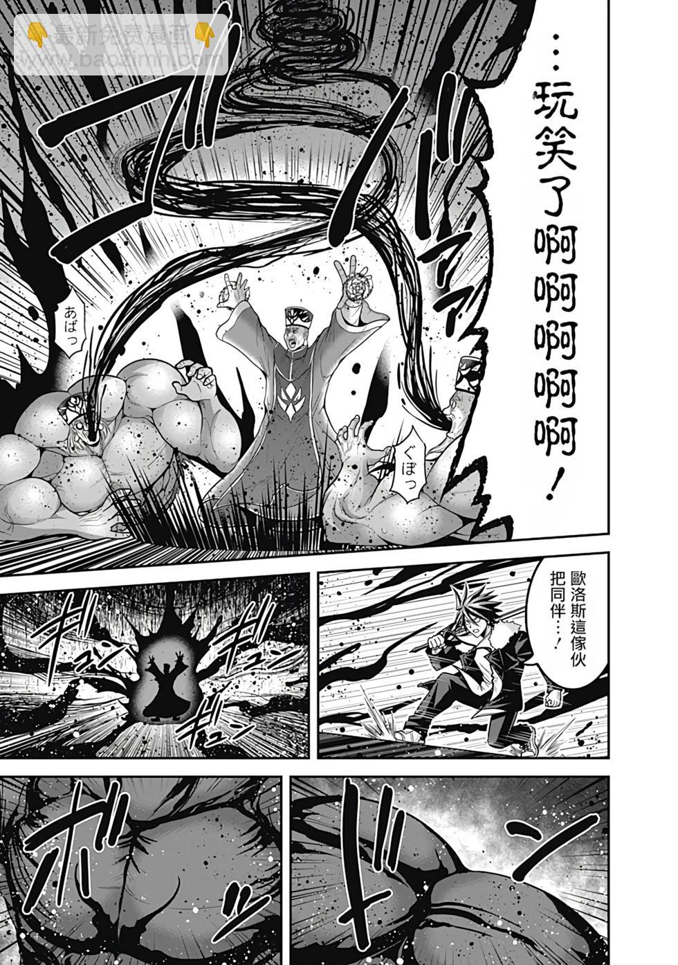第07卷汉化62