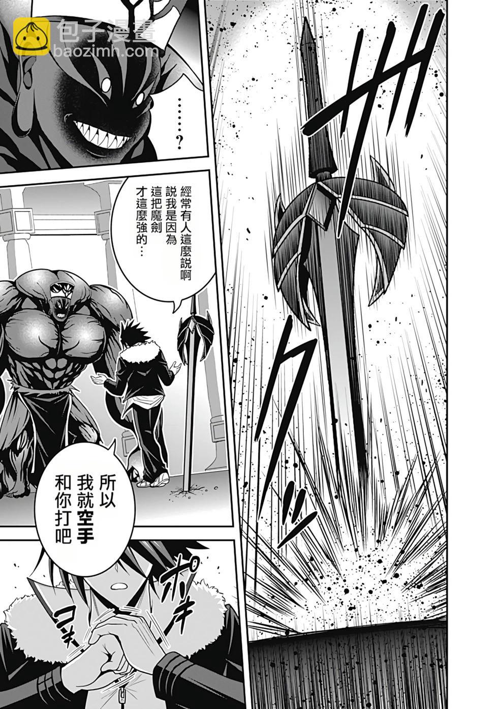 第07卷汉化64