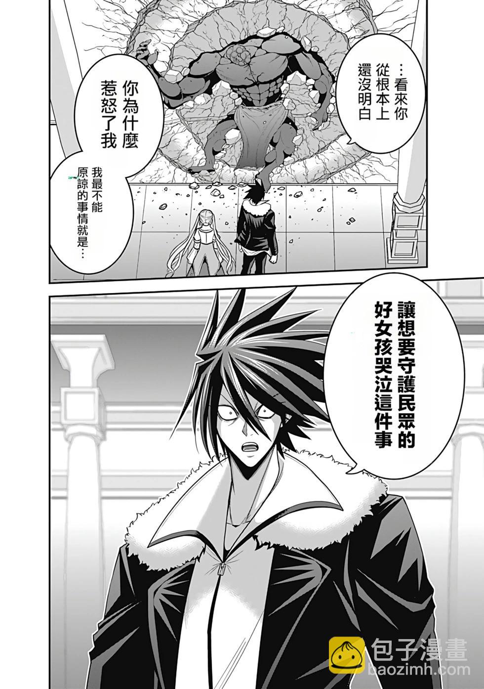第07卷汉化71