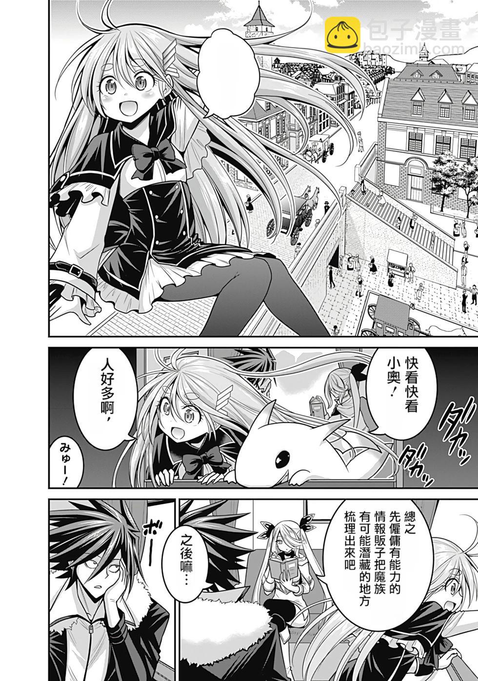 第07卷汉化8