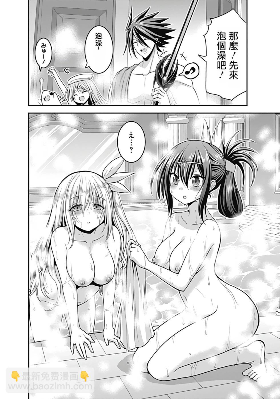 第07卷汉化89