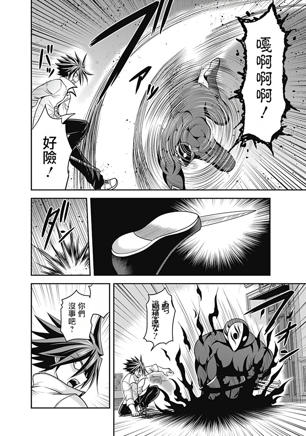 第07卷汉化99