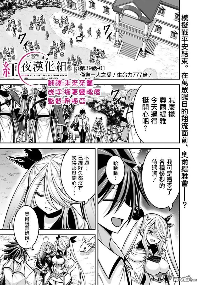 第39话0