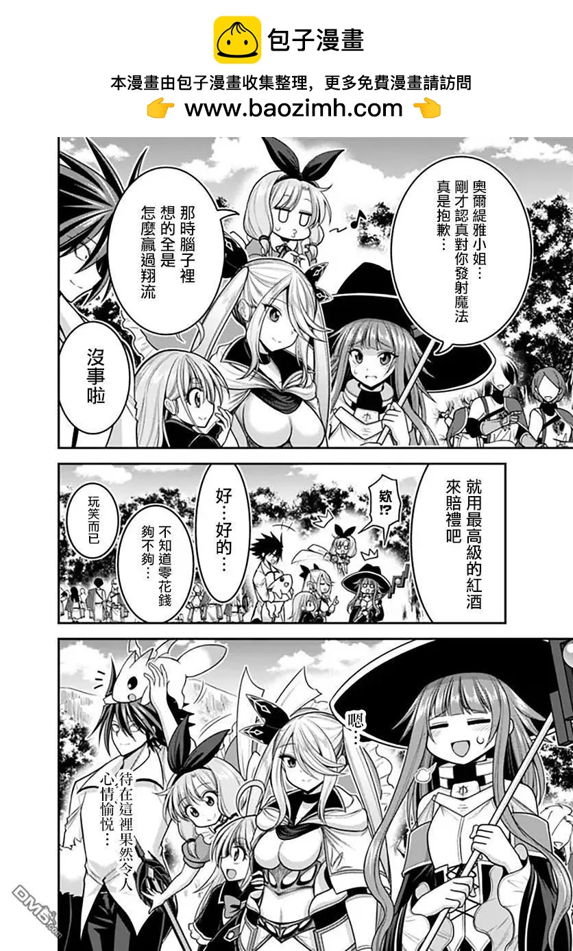 第39话1