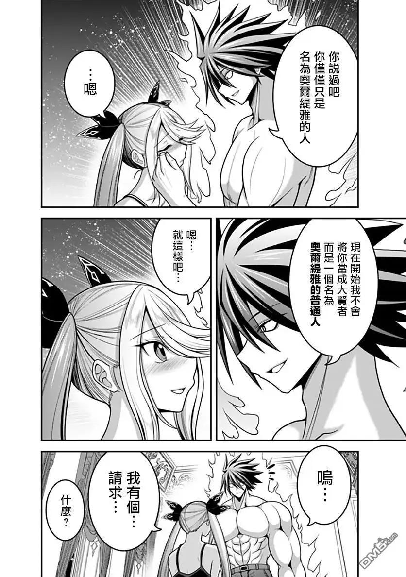 第39话13