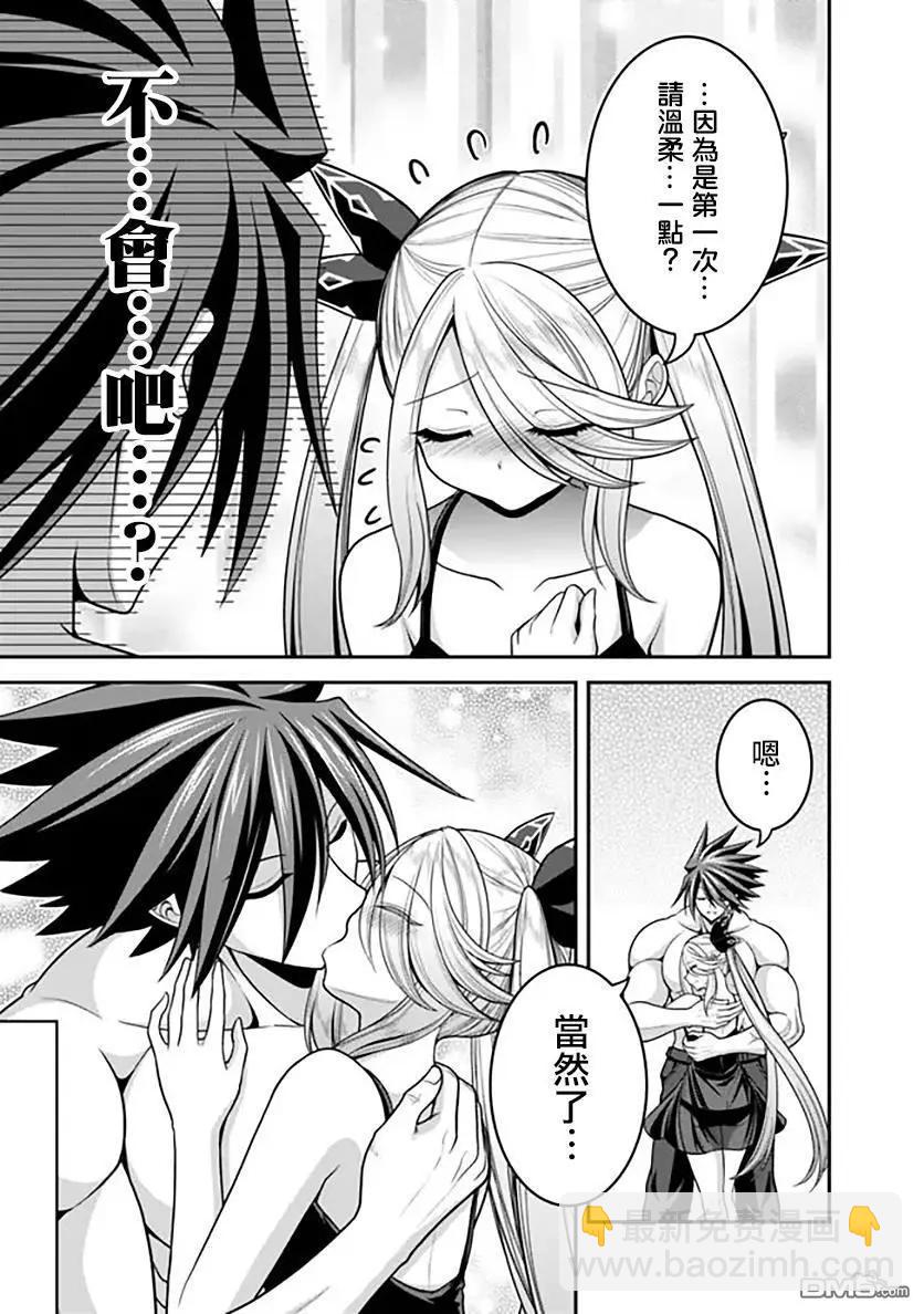 第39话14