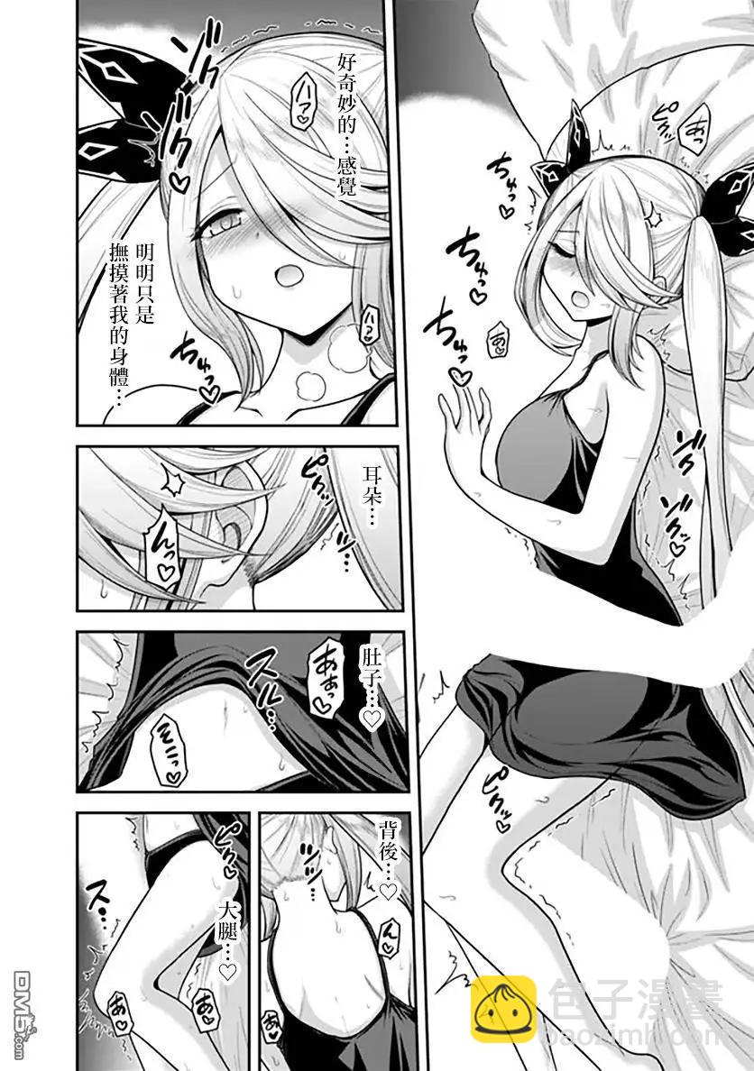 第39话15