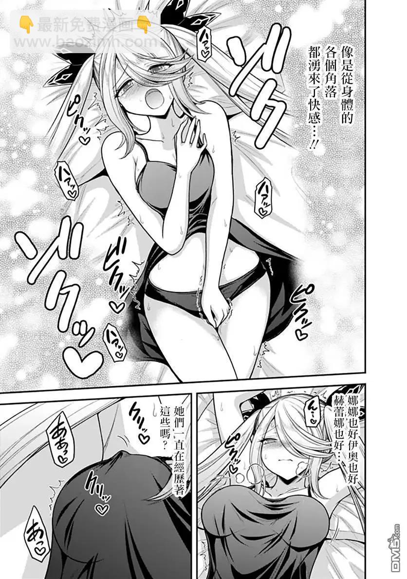 第39话16