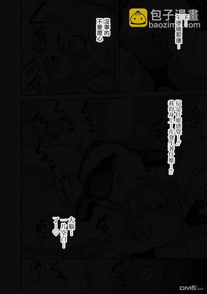 第39话17