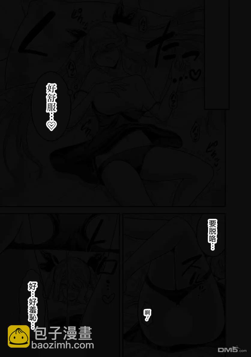 第39话18