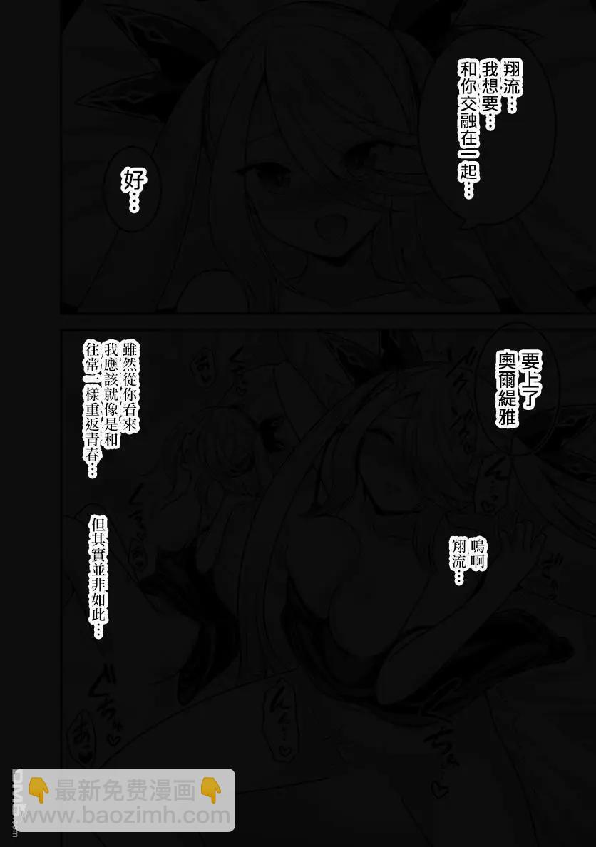 第39话19