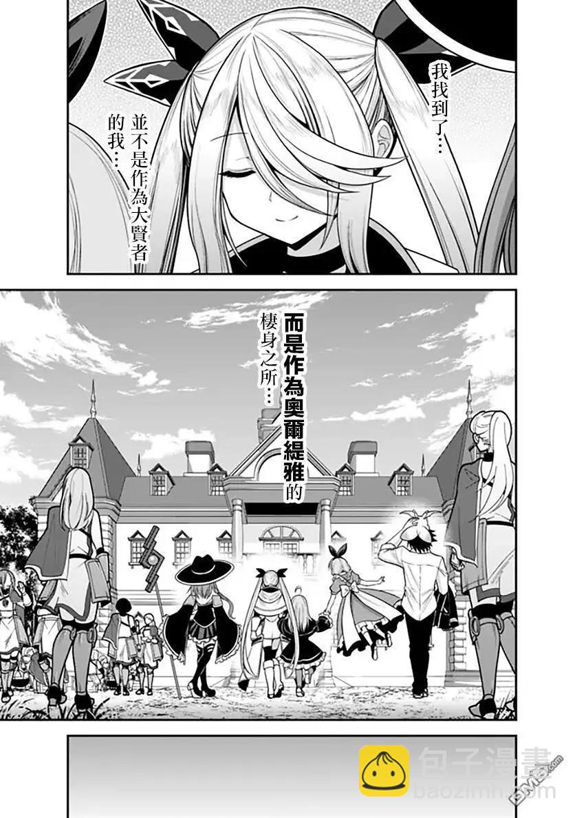 第39话2