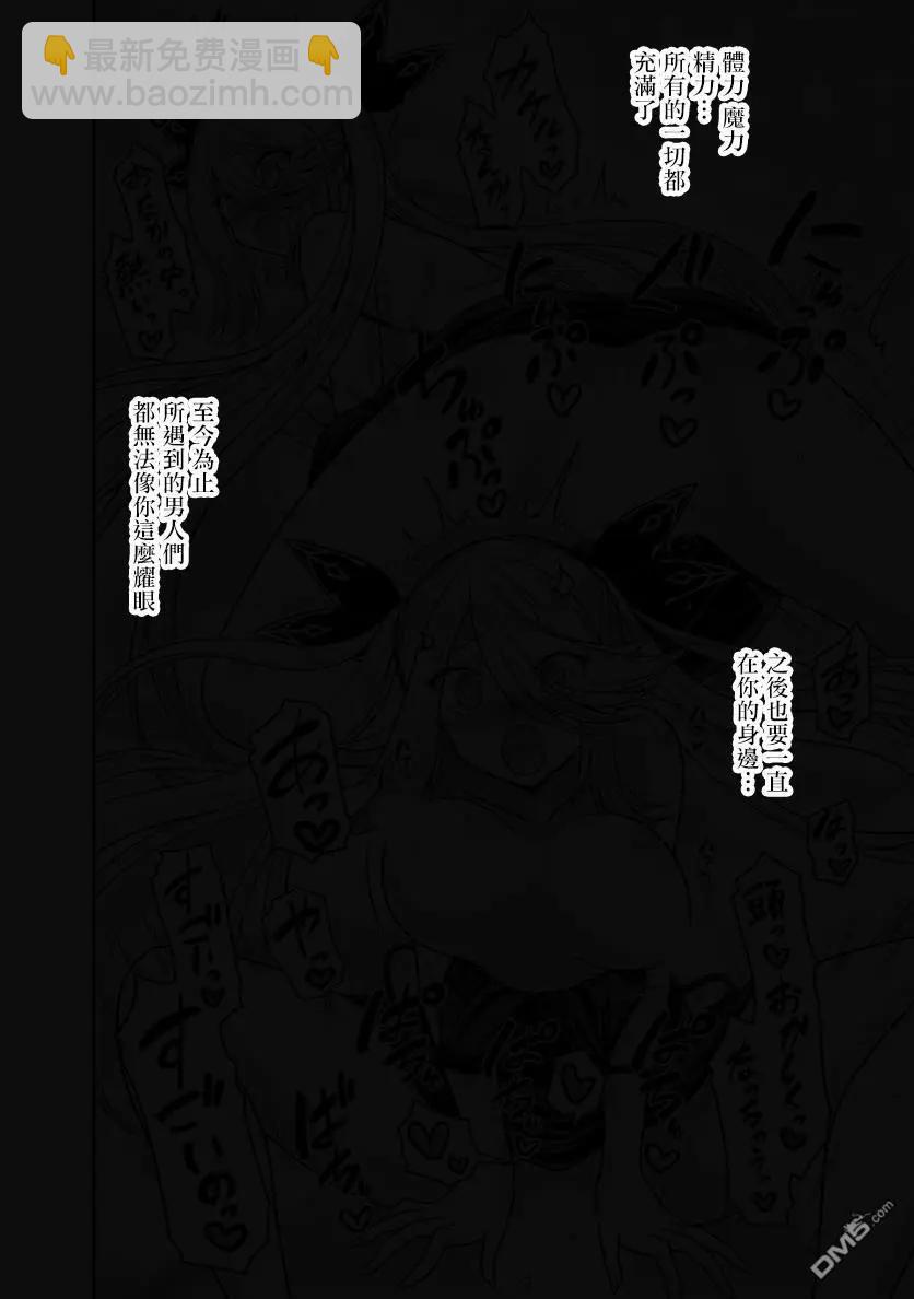 第39话21