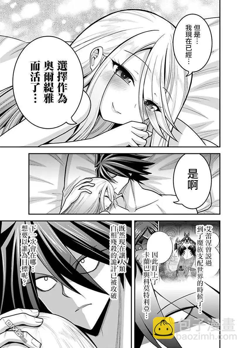 第39话24