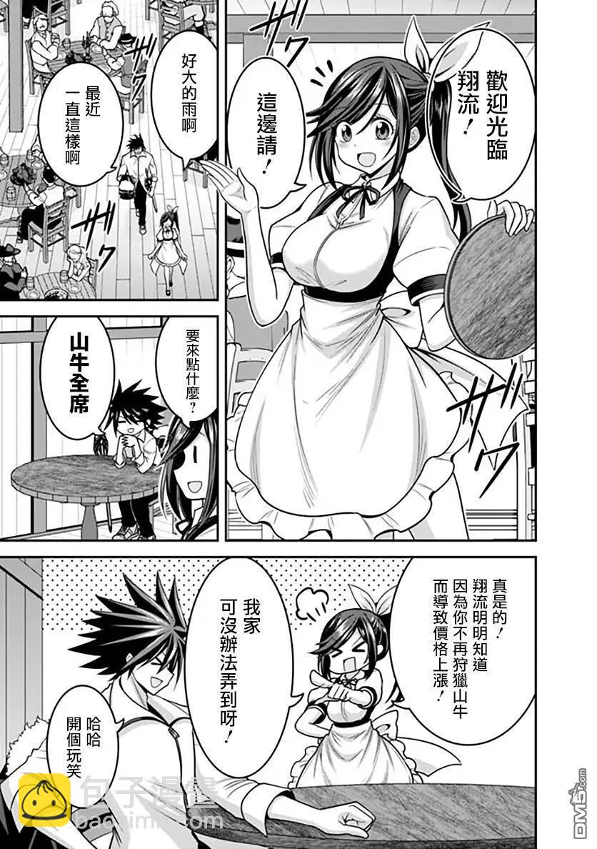 第39话26
