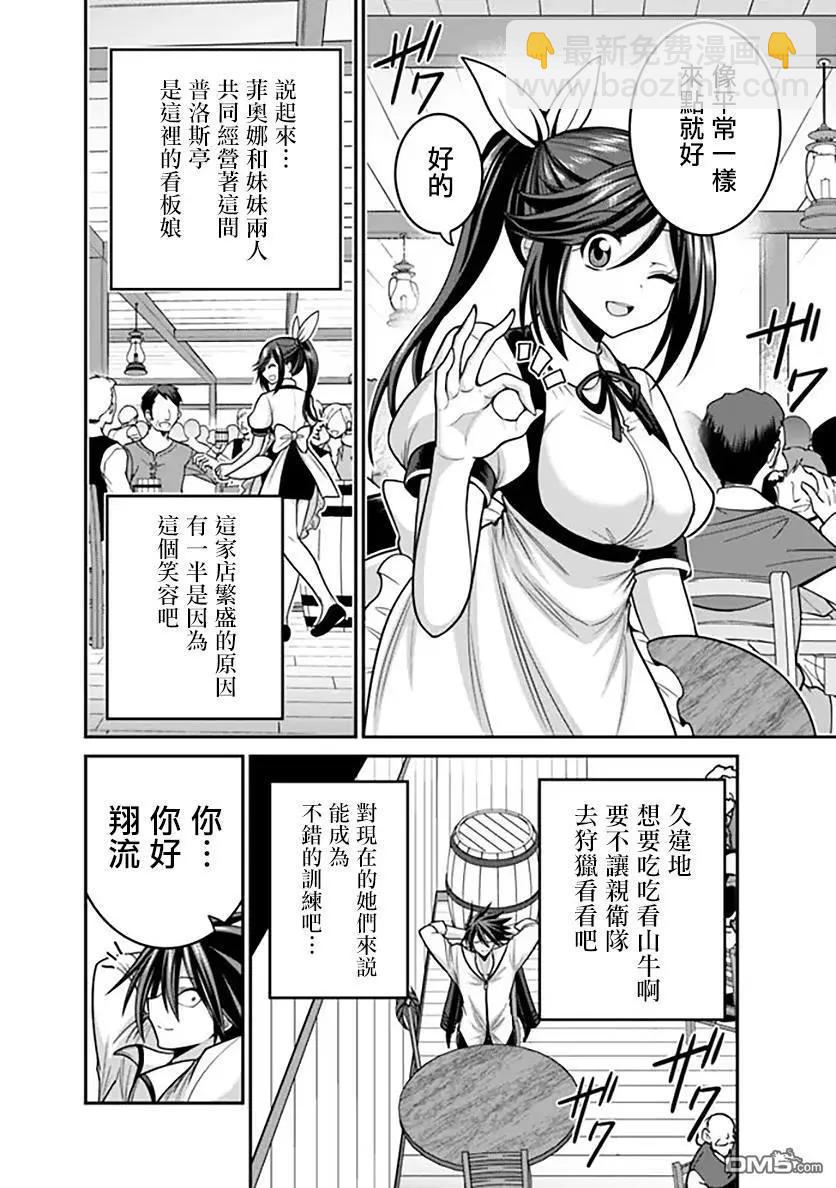 第39话27