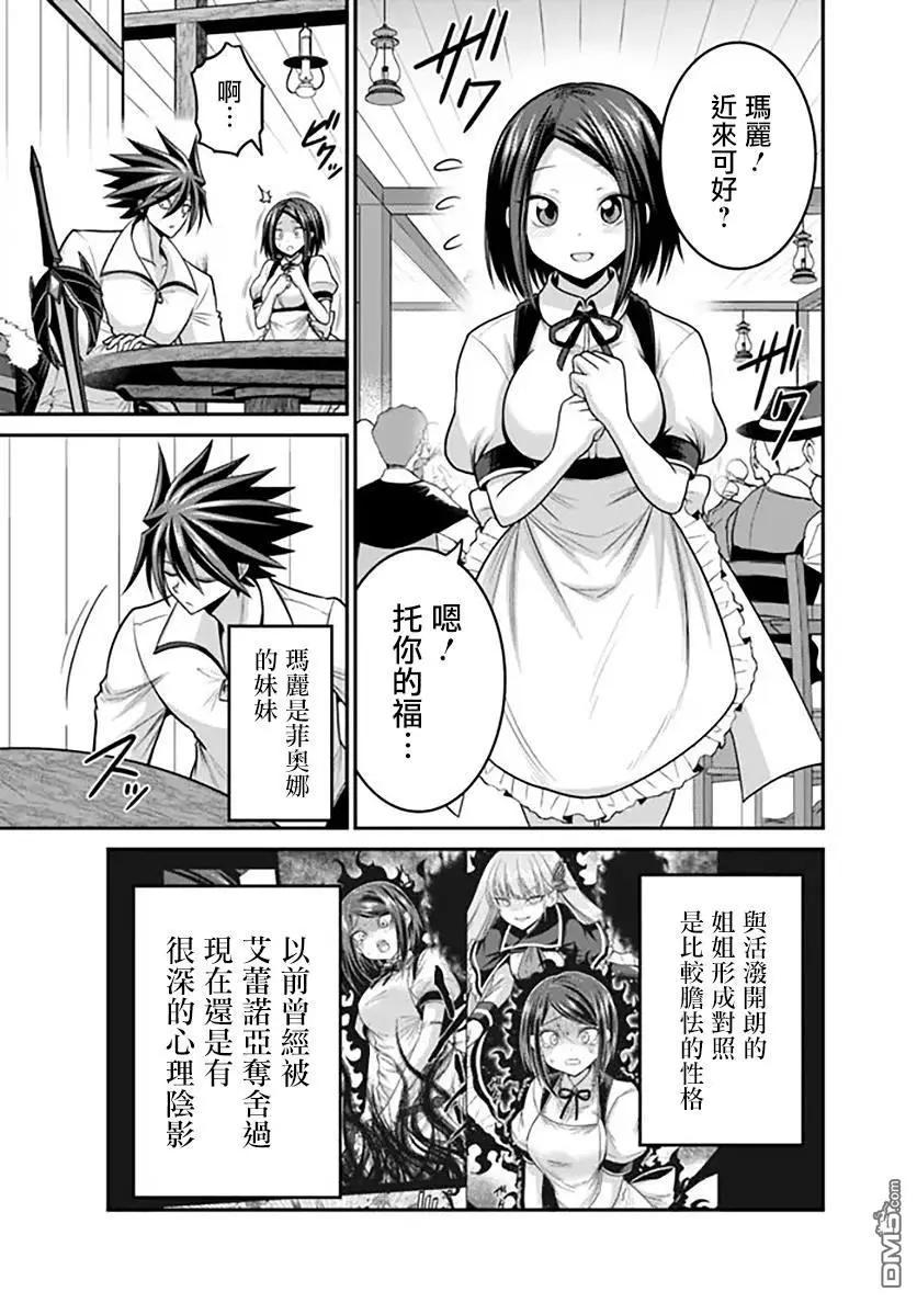 第39话28