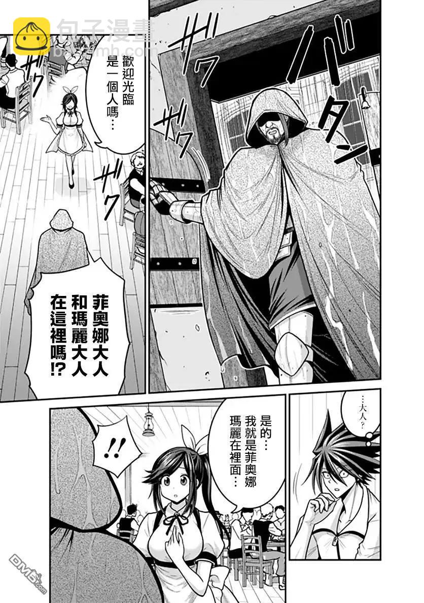 第39话30