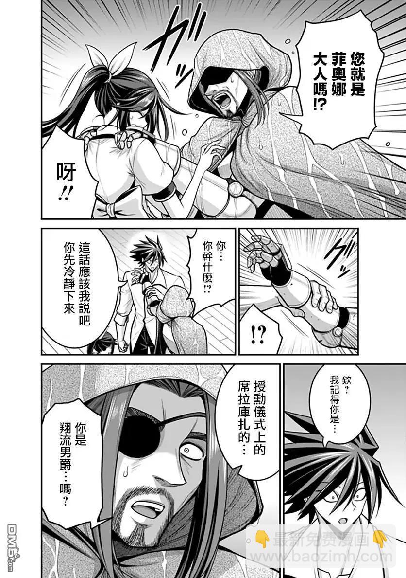 第39话31