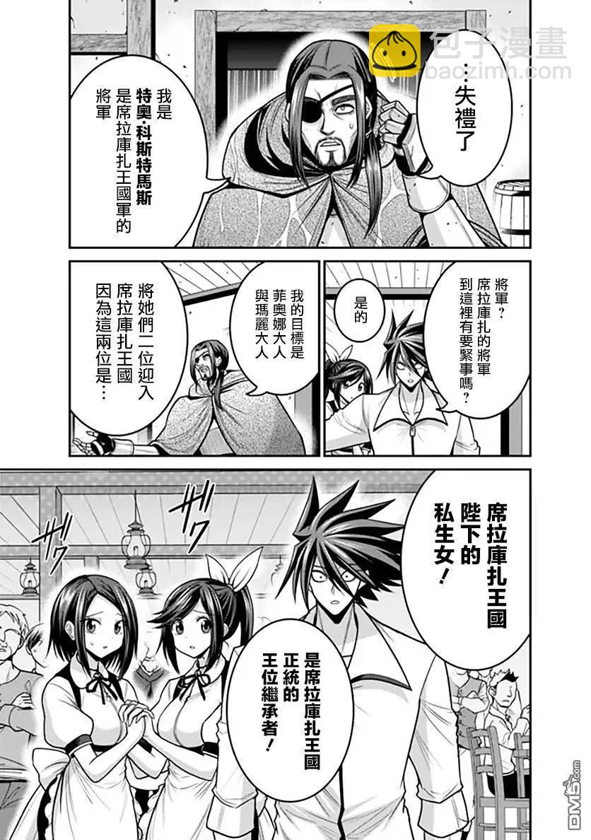 第39话32
