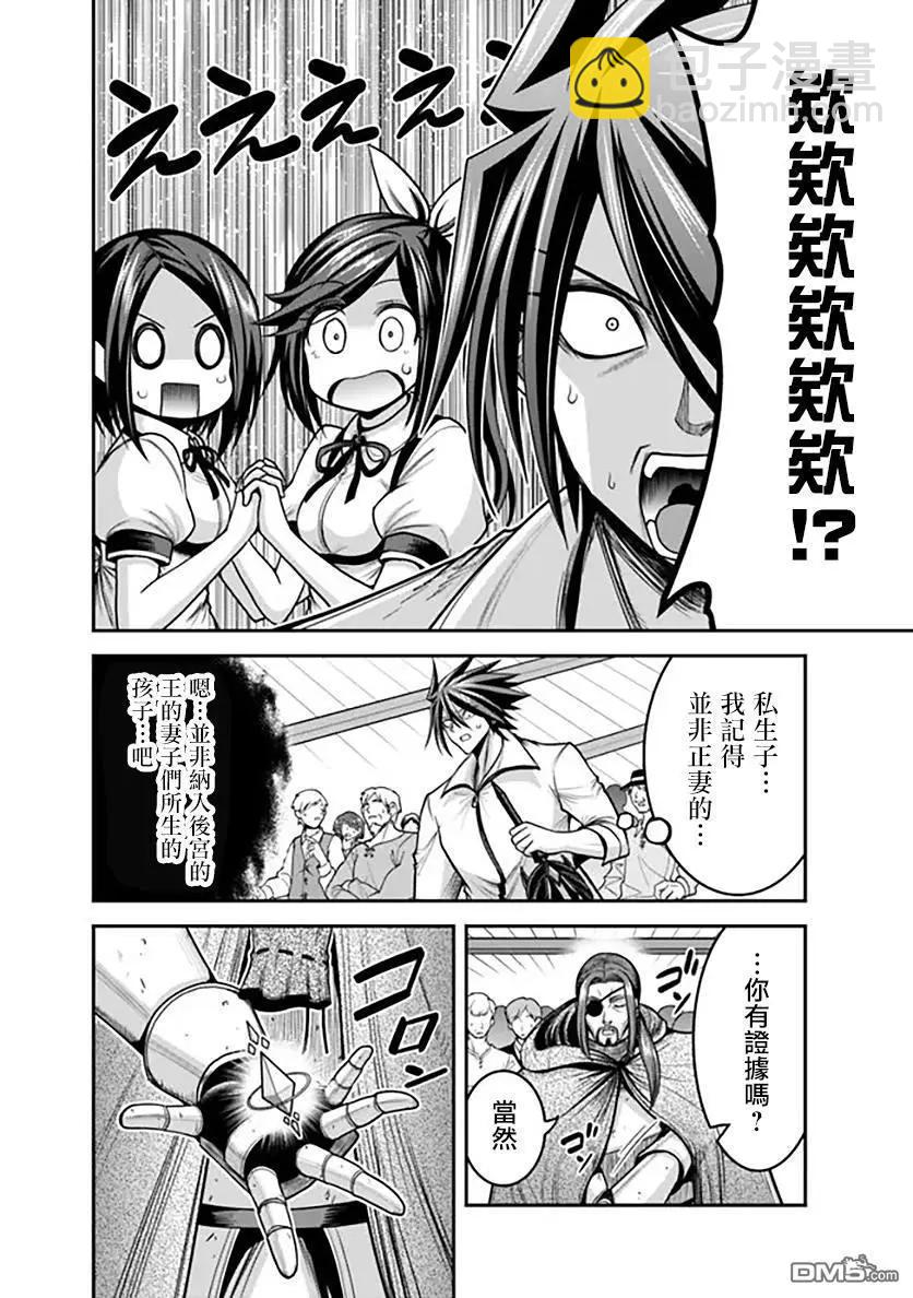 第39话33
