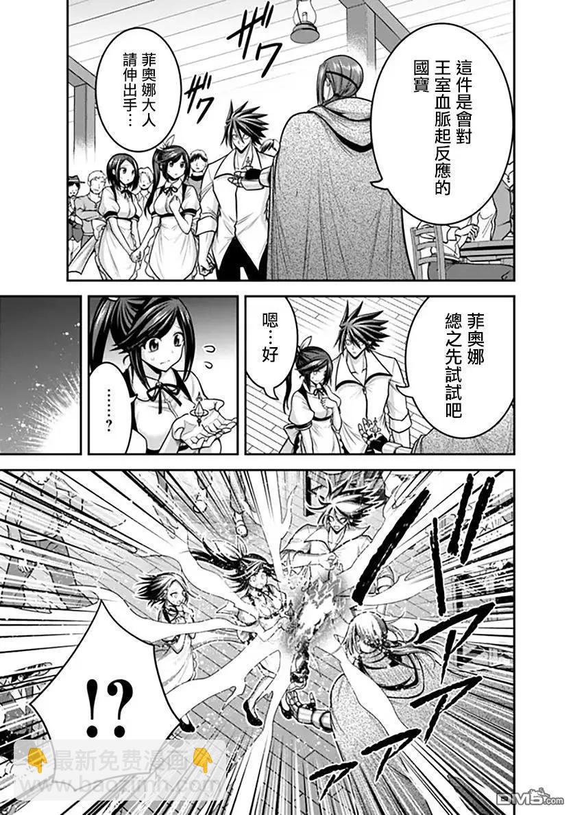 第39话34