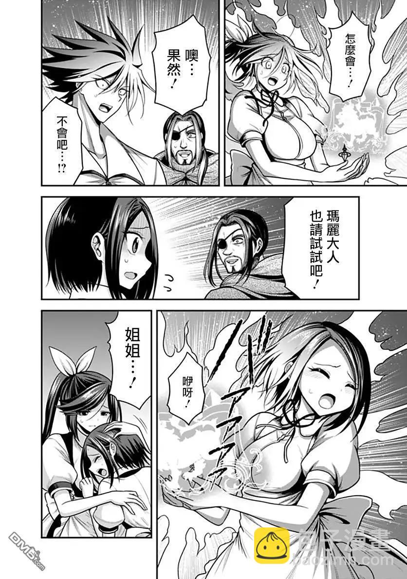 第39话35