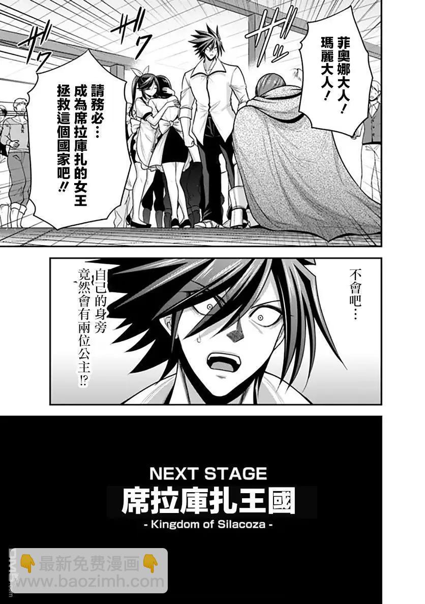 第39话36