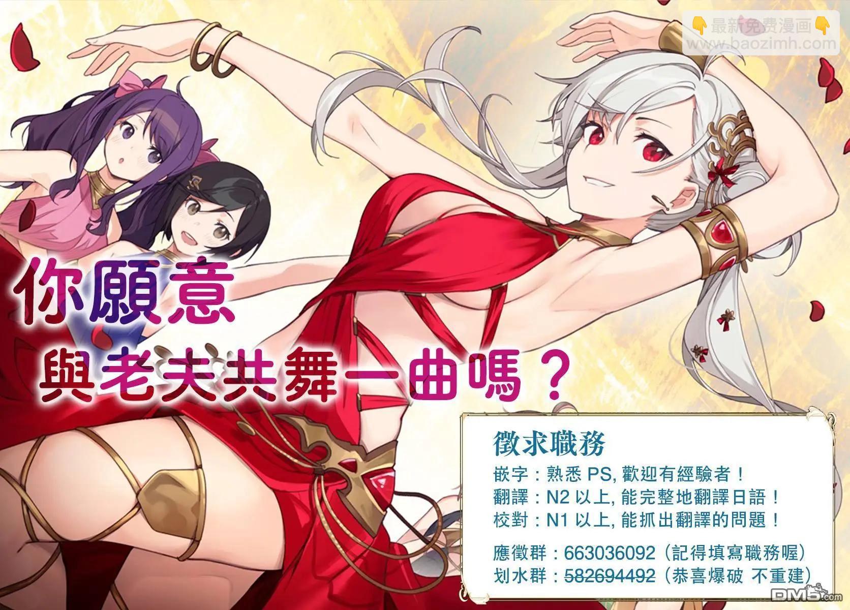 第39话37