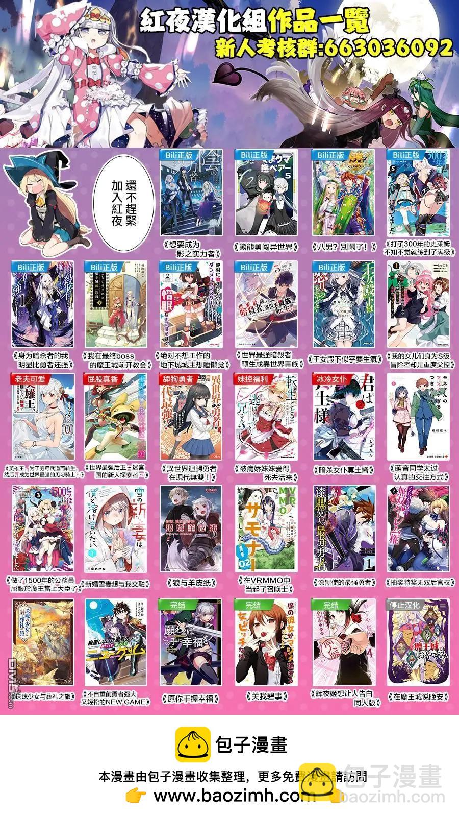 第39话38