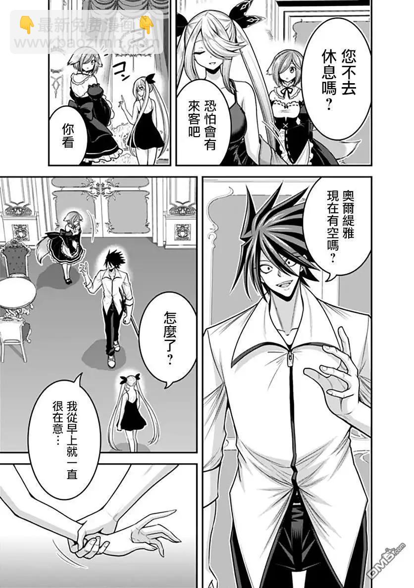 第39话4