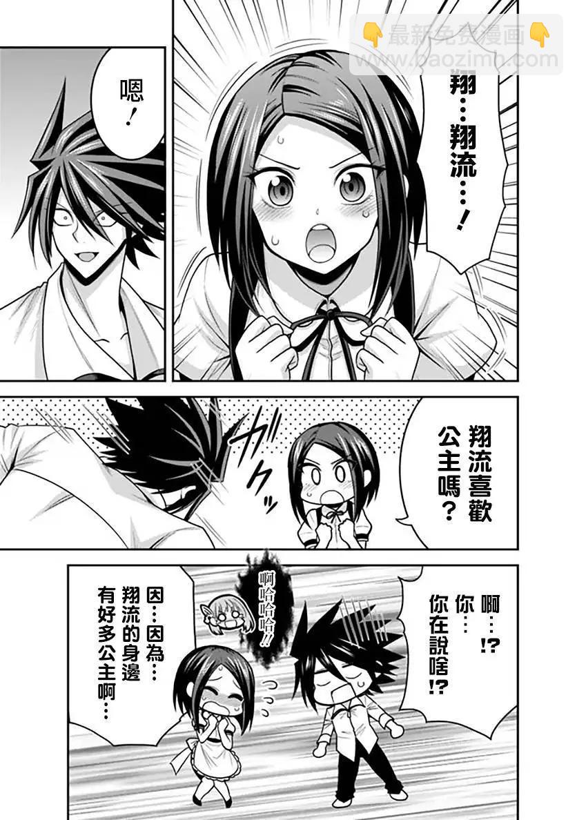第40话10