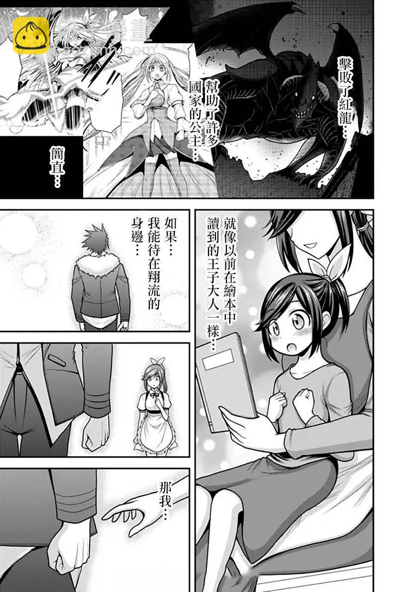 第40话14