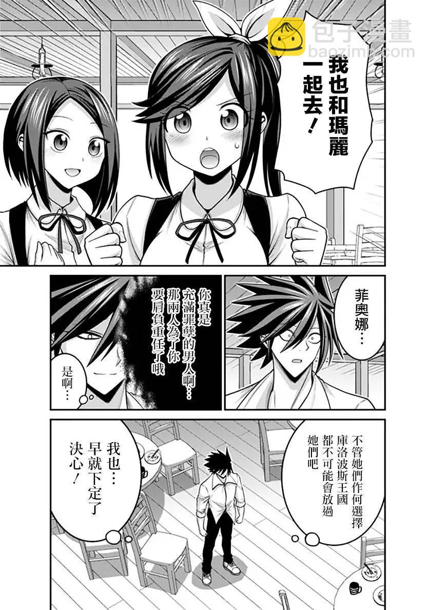 第40话16
