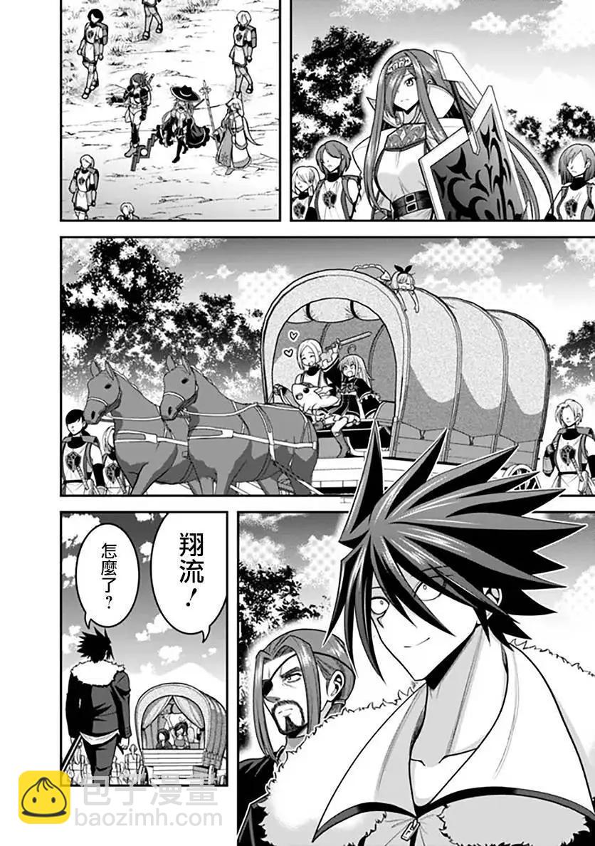 第40话19