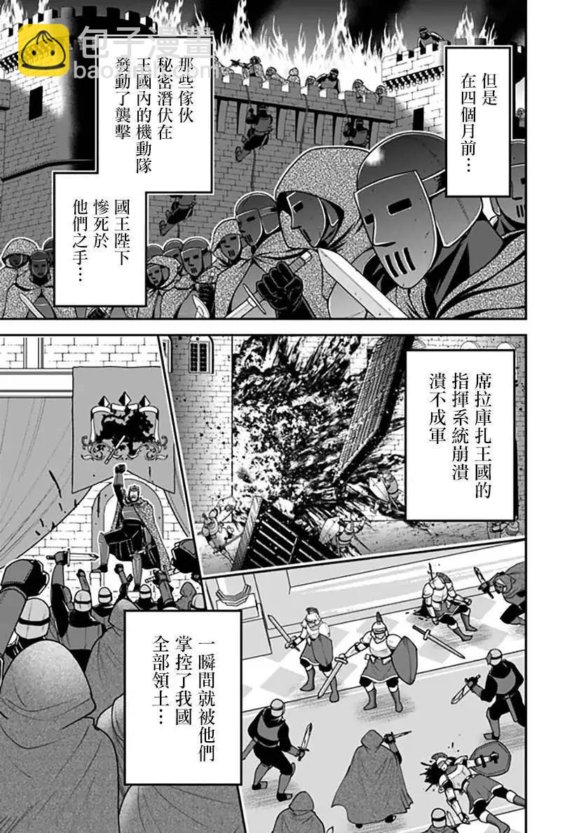 第40话2