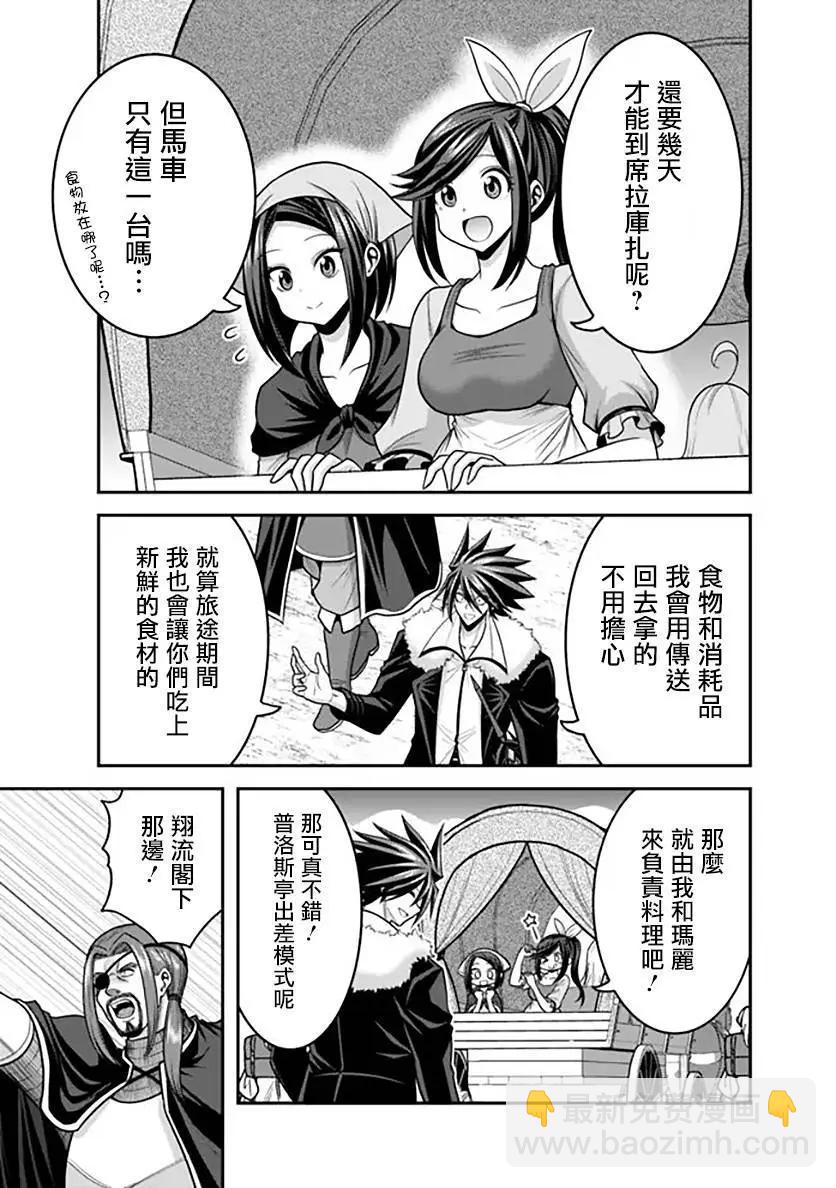 第40话20