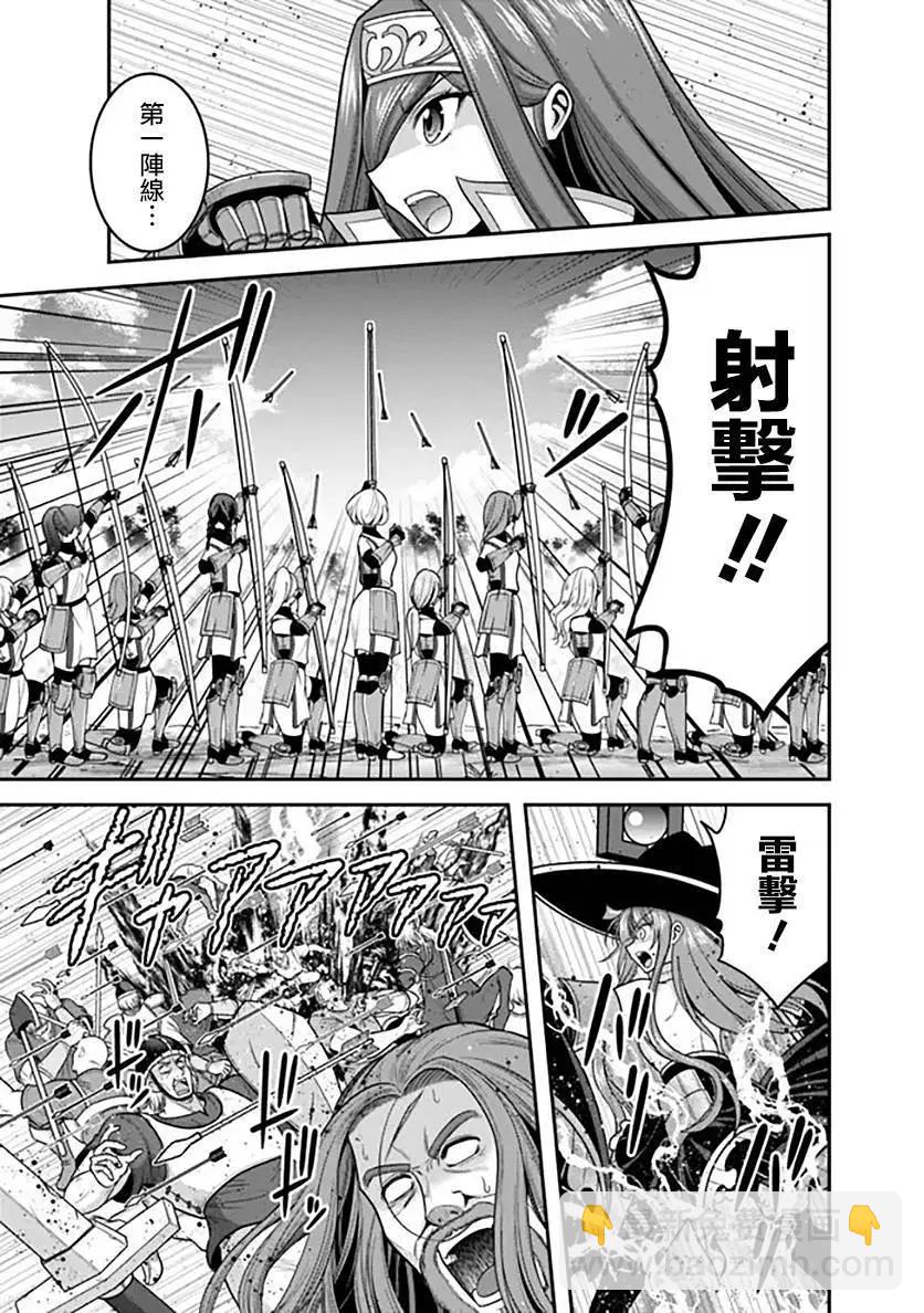 第40话22