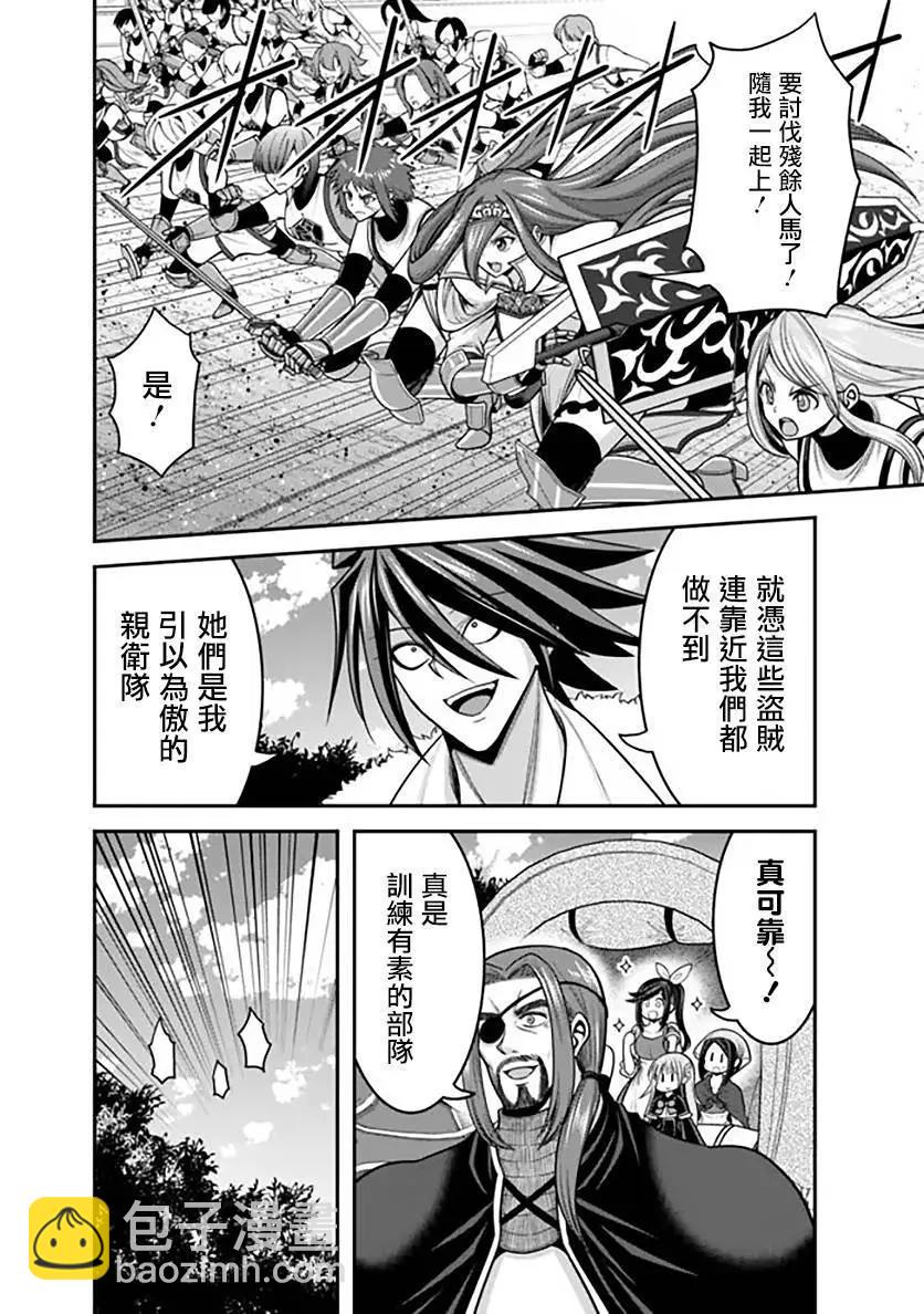 第40话23