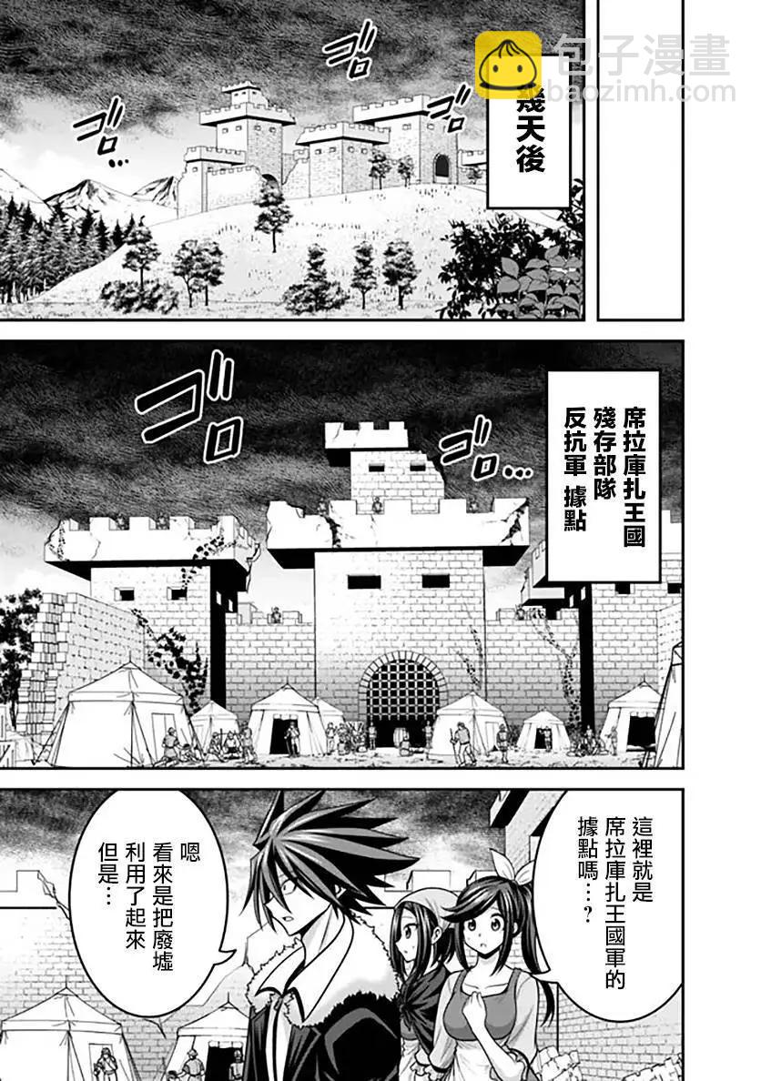 第40话24