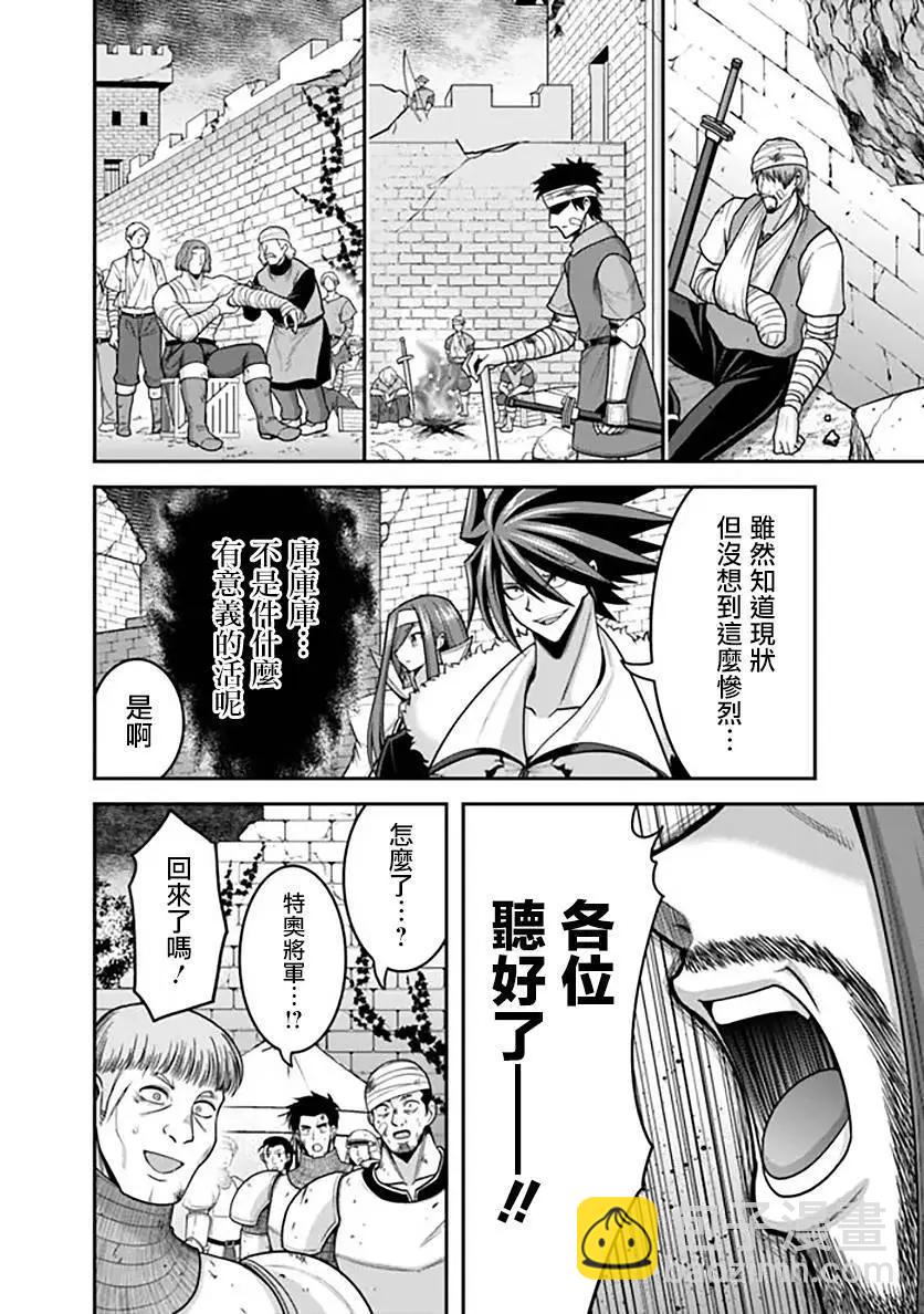 第40话25