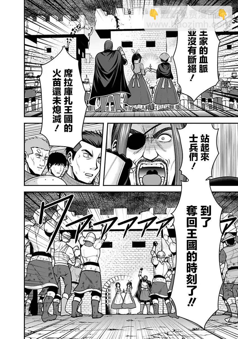 第40话27