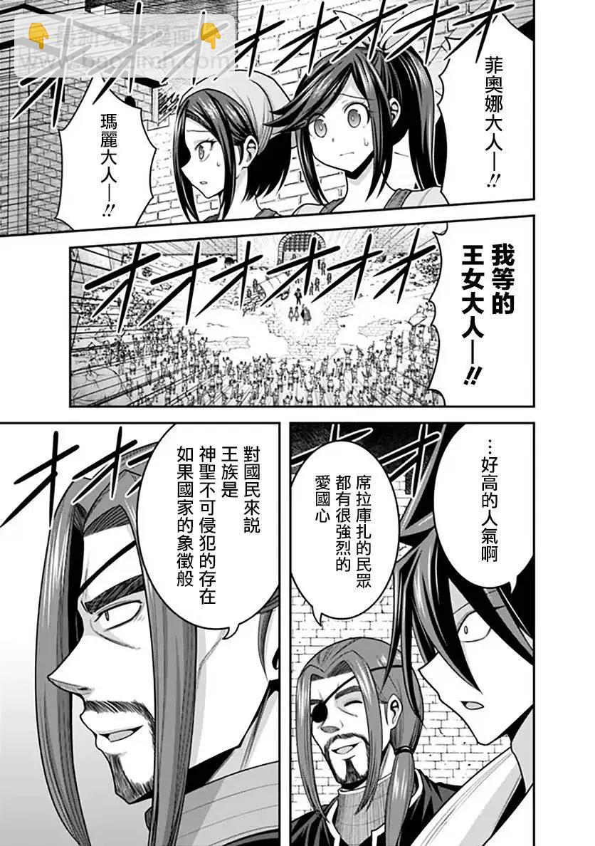 第40话28
