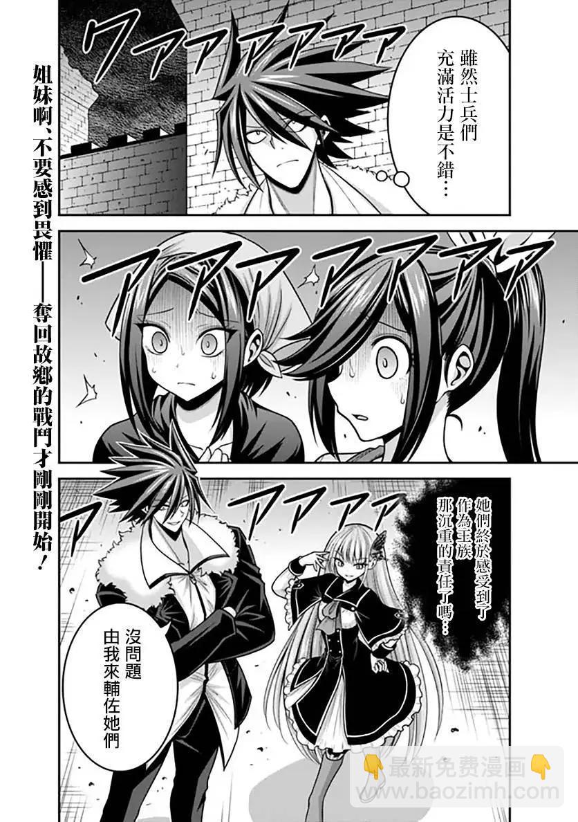 第40话29