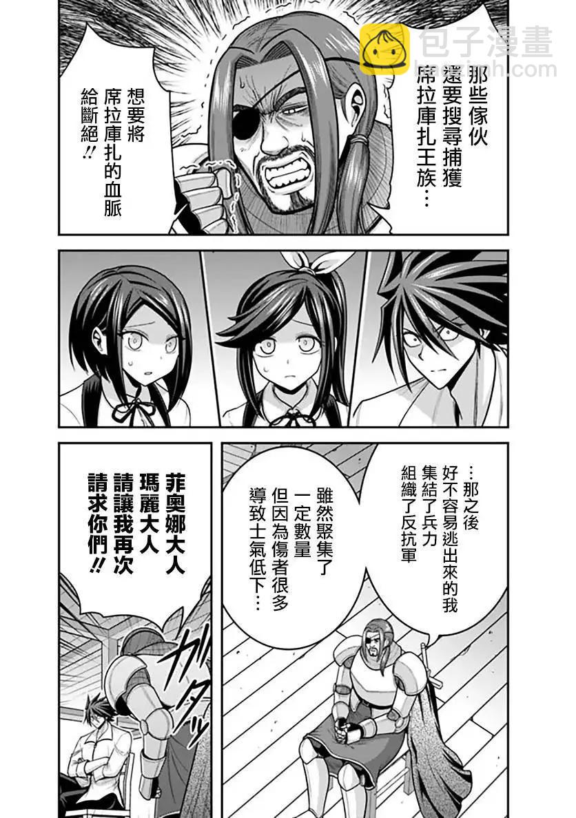 第40话3