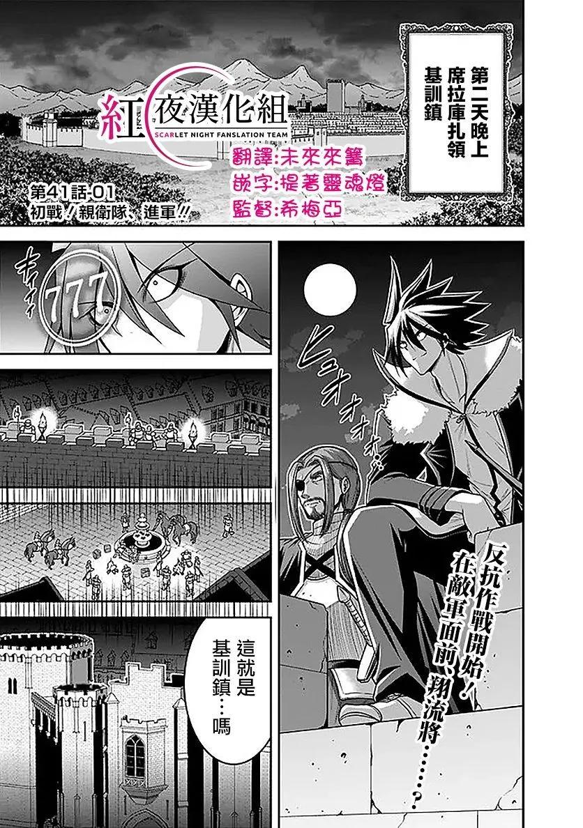 第41话0